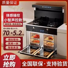 批发惠普好太太集成灶一体灶家用蒸烤箱大吸力油烟机消毒柜猛火燃