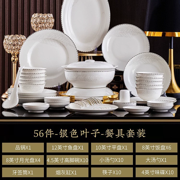 Ceramic tableware set, home dinnerware with soup bowl and gift box, multiple piece counts (18–60 pcs)