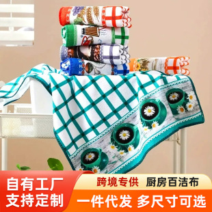 �羳�N����ˮĨ����������ϴ�벼���ֽ��坍�ٝ�������С�������l