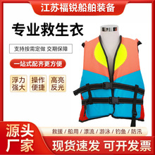 救生衣大浮力大人成人船用便携钓鱼求生救身装备儿童浮力背心