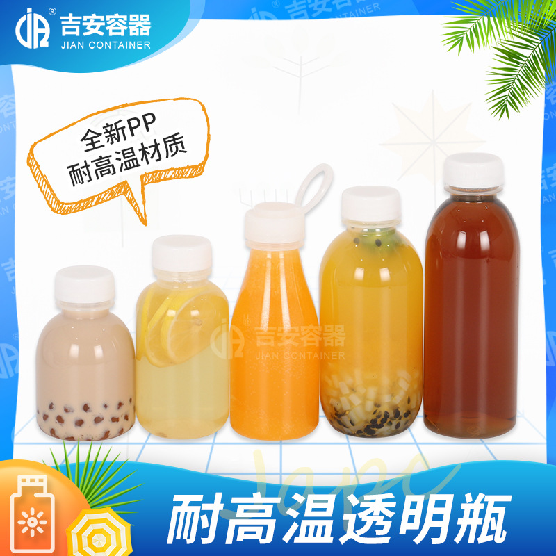 ����PP����ƿ200ML~500ML�����̲�ƿ ͸������ƿ�͸���������֭ƿ