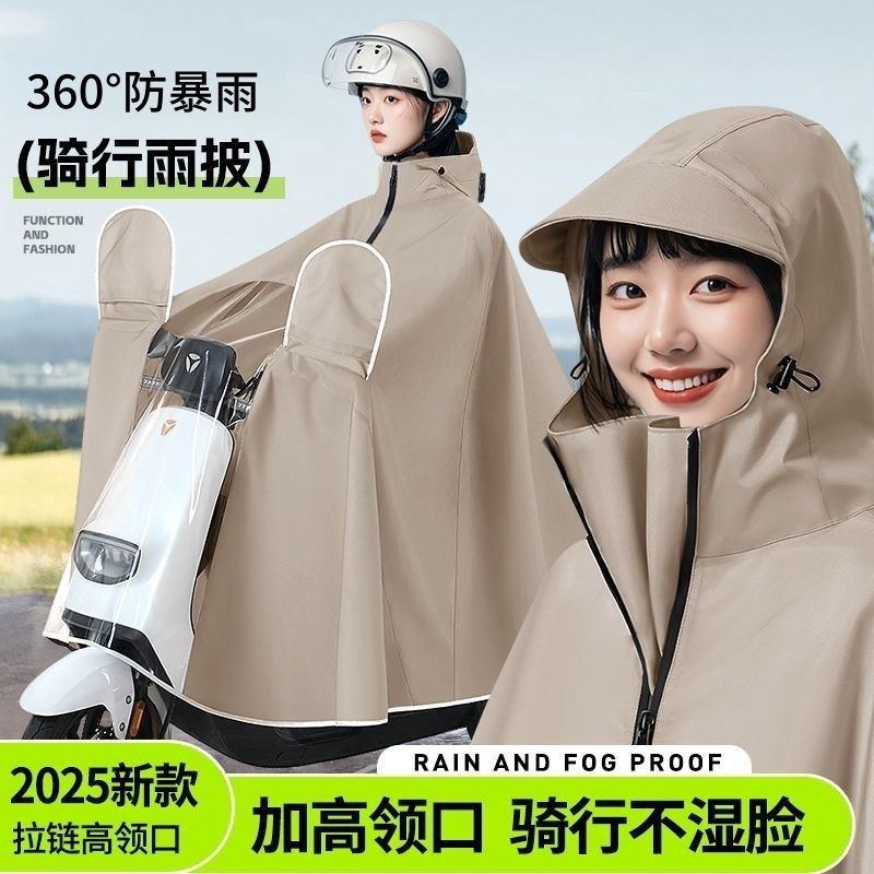 New Raincoat for Electric Scooters, Thickened for Heavy Rain, Long Full-Body Coverage, Rainproof Motorcycle Zipper Cycling Poncho for Men and Women
