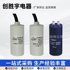 薄膜电容器;陶瓷电容器;补偿装置