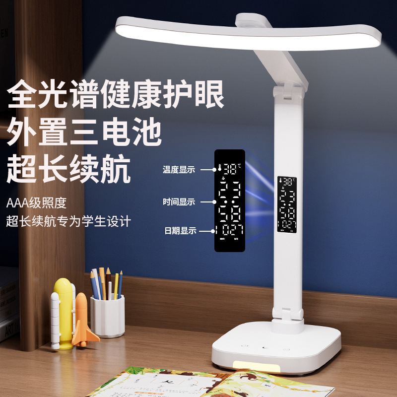 Office Bedside Lamp Double Eye Protection Table Lamp Learning Eye Protection Charging Bedside Lamp Desk Reading Folding Pen Lamp