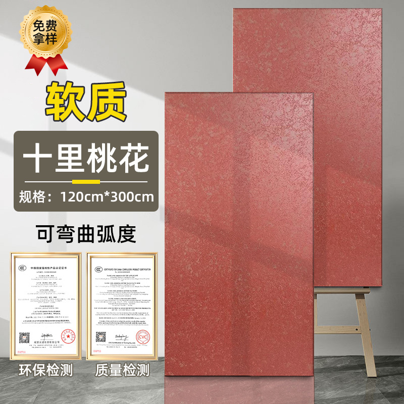 Tablero de óxido de hierro Tablero de pizarra dorada de piedra blanda Tablero de arenisca blanda Tablero de meteorito de óxido de cobre Tablero decorativo de pared de fondo