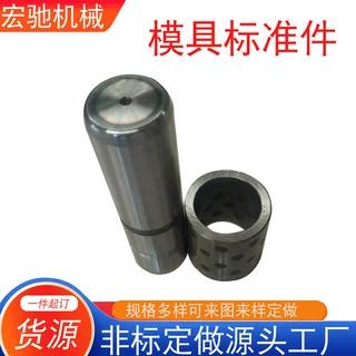 导柱导套自润滑导柱导套独立导柱滚动导柱组件组件MYZP模具标准件