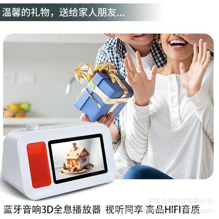 새로운 3D 홀로그램 재생 무선 블루투스 가사 스피커 창조적 인 선물 가사 스피커