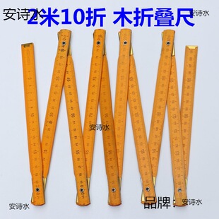 ʮ�۳�ľ�۳��ۯB����ȫ�L2�לy�������Ͽ���f�̌W�W��ľ������