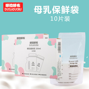 �����߲�ĸ�郦������r���ĸ����̴�ĸ���250ML10Ƭ�b 6129