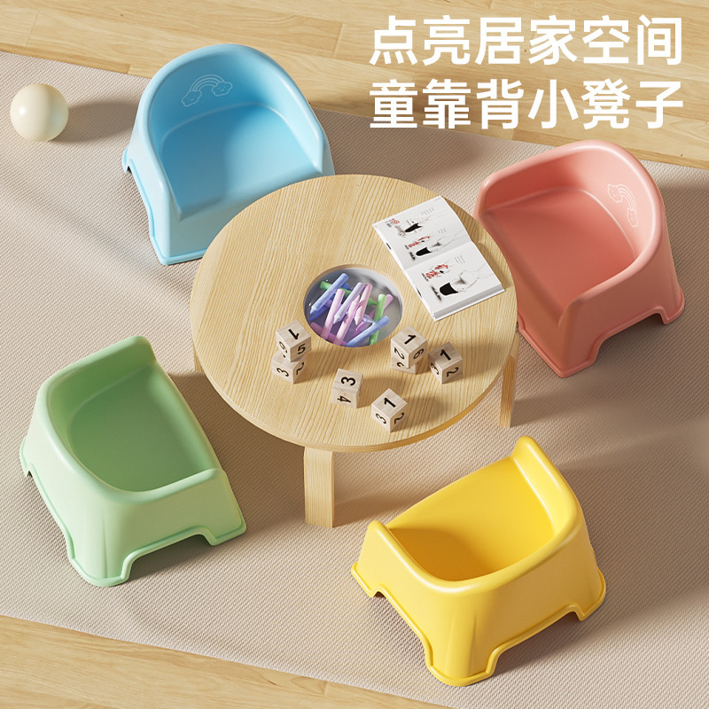 子供用プラスチック製の小さなスツール、厚みのある背もたれ椅子、家庭用ベビーソファ、ダイニングチェア、幼稚園の滑り止め靴交換スツール、低いスツール|undefined
