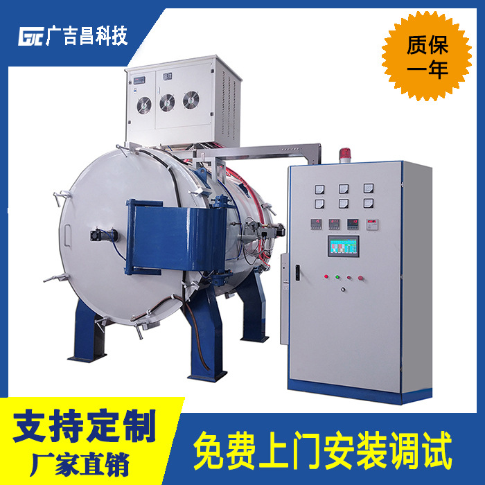 供应广吉昌碳化钨烧结炉  气氛保护烧结炉  制造厂家