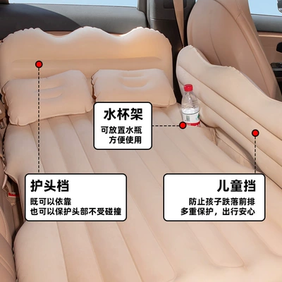 Car Inflatable Mattress SUV: Vehicle-mounted inflatable bed