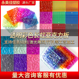 ��ɫ�L�灆������͸��ˮ���y���������L��l�y�����嶨 ��͸����