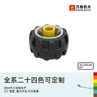 万格中国积木大颗粒儿童2-6岁男孩益智拼装科教拼插玩具轮胎
