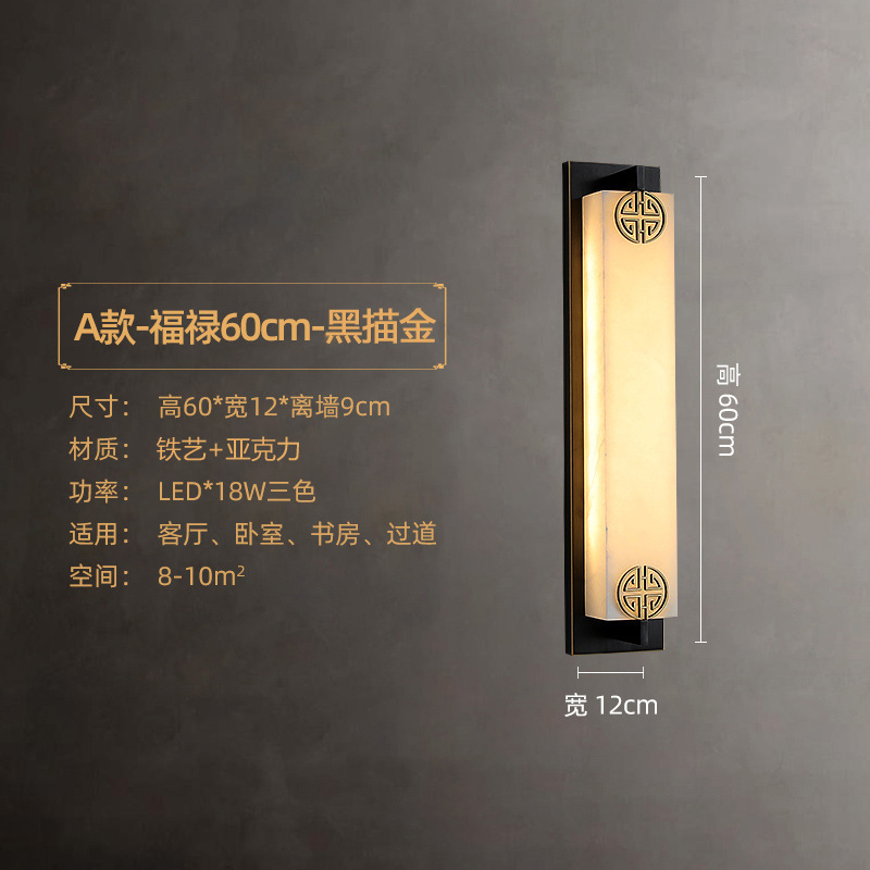新中式户外防水led壁灯酒店创意走廊客厅床头壁灯别墅庭院壁灯|undefined