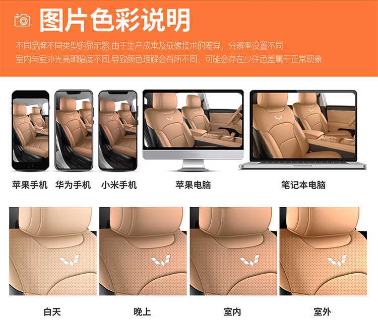 2026 Wuling Starlight 560 seat covers, all-season, full-coverage, dedicated seat covers, car seat cushions, 2026 leather seat cushions