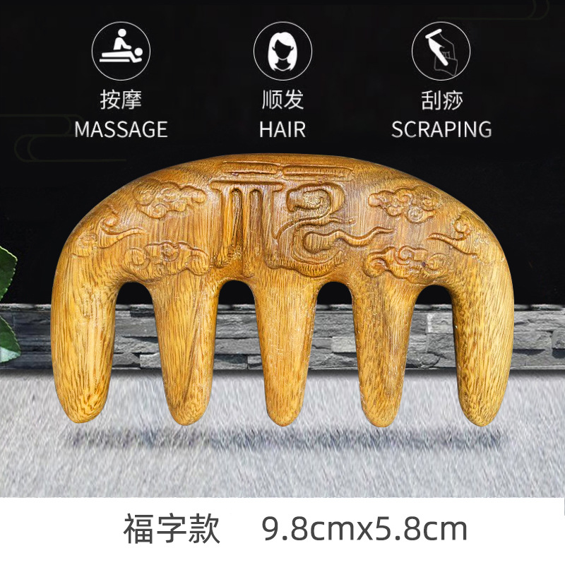 Peine de masaje de sándalo verde al por mayor Peine de madera de sándalo meridiano Peine de madera de sándalo dorado Peine de pescado auspicioso Peine de costillas Peine de sándalo