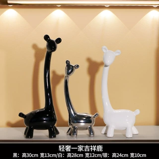 批发新款推荐景德镇陶瓷工艺品现代家居装饰品婚庆摆件三口之家鹿