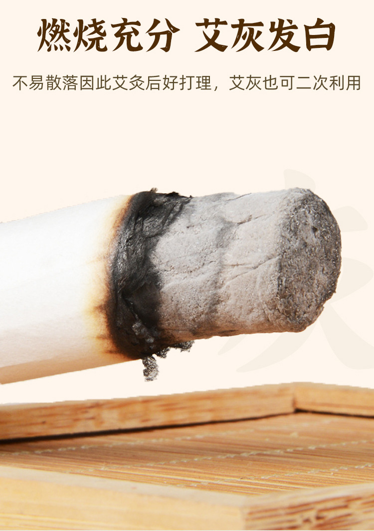 Moxa Stick 35:1 Pure Ai Ye Moxibustion Roll Hand Rolled Five Year Aged Mugwort for Whole Body Warming specifications