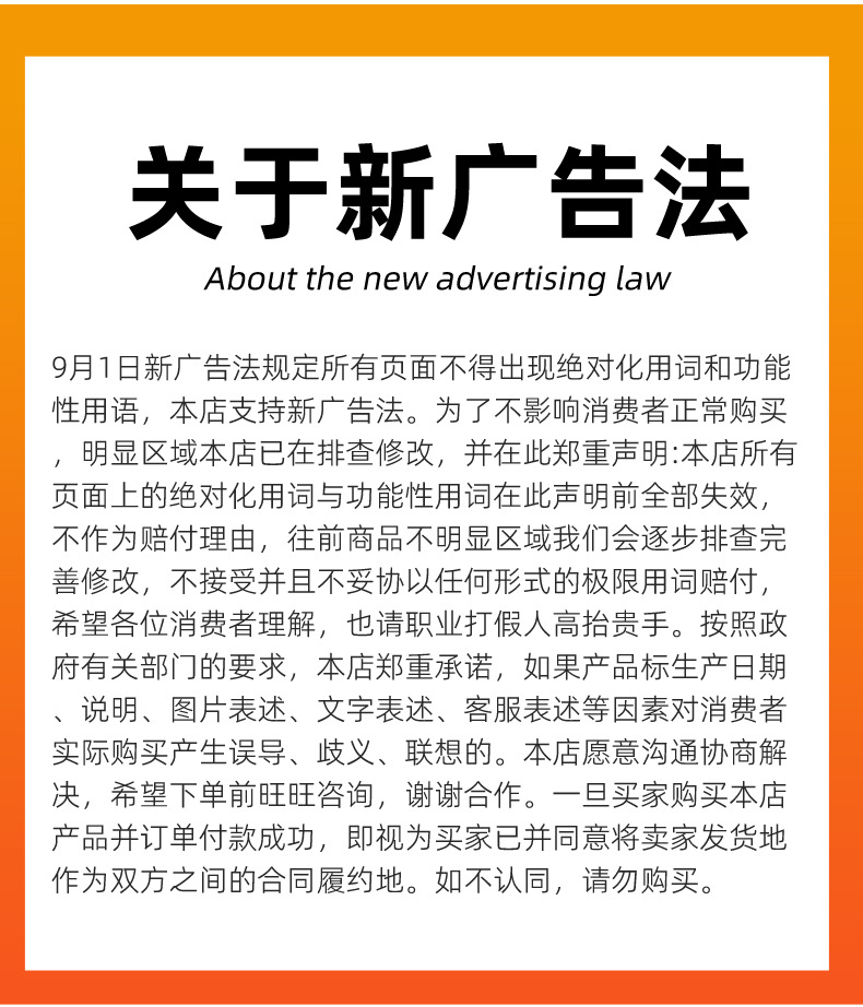 详情页_18.jpg