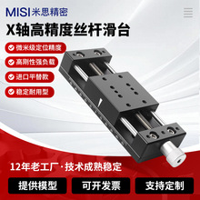 X�S΢�{�z�U��̨�����ͽz�U�o�M���d��ֱ��50/80/100�г�λ��ƽ̨