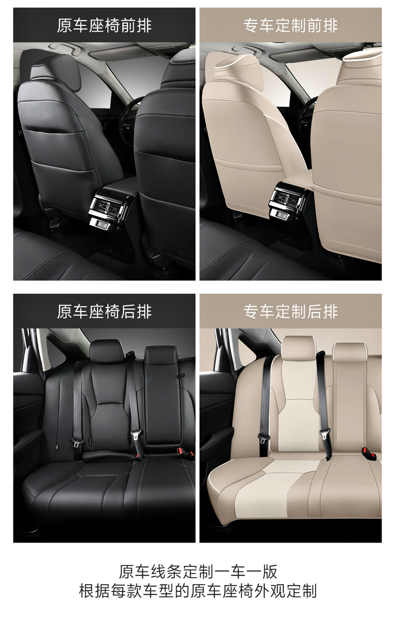 Specially Designed for 10Th Generation - 11Th Generation Honda Accord Accord Seat Cover Yingshipai Cushion Four-Season Seat Cover All-Inclusive