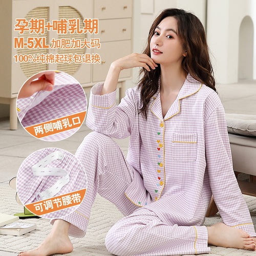 5XL Autumn High-Grade 100% Cotton Postpartum Nursing Dress for Women, Feeding and Sleeping Gown, Pregnant Mother, 200 lbs Plus Size Home Wear for Women