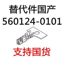 MOLEX ֱ 560124-0101 zĸ