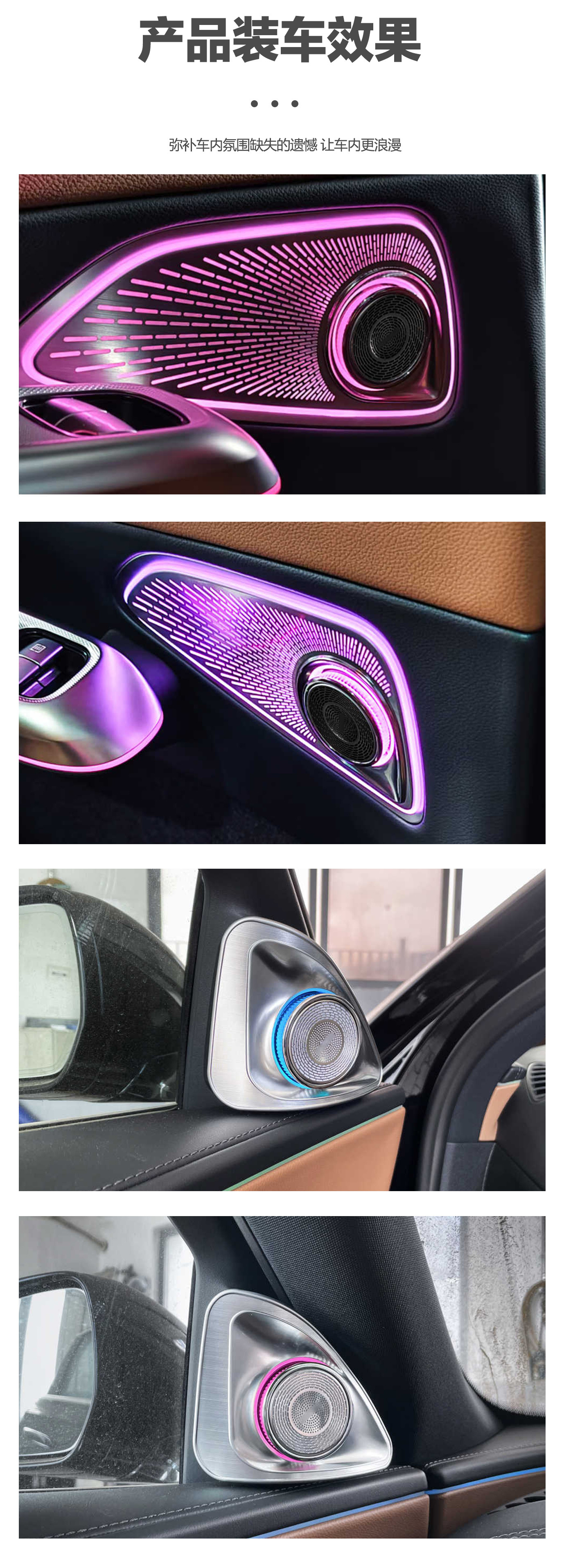 Car ambient lighting for Mercedes-Benz E-Class - W214 - 2024-2025