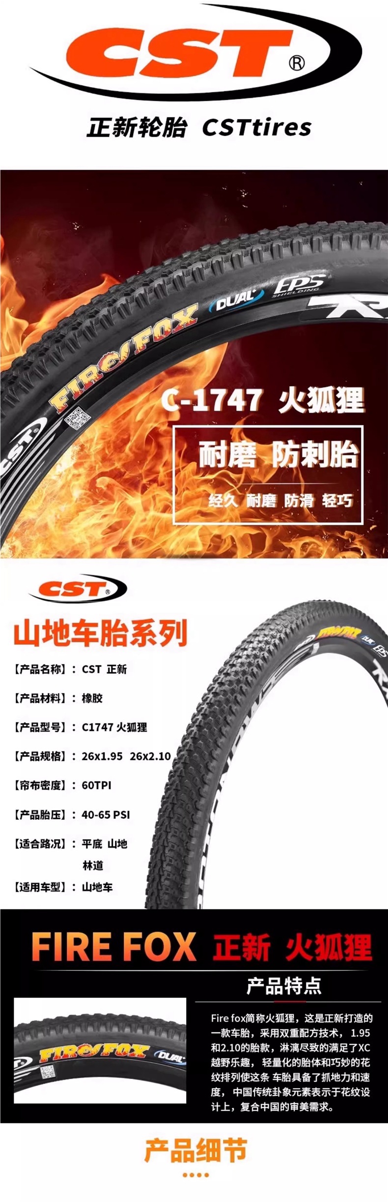 Cst Zhengxin Mountain Bike Tires 24 26 27.5 29 Inches 1.95 Bicycle Inner and Outer Tires Thickeneded Bicycle Tires
