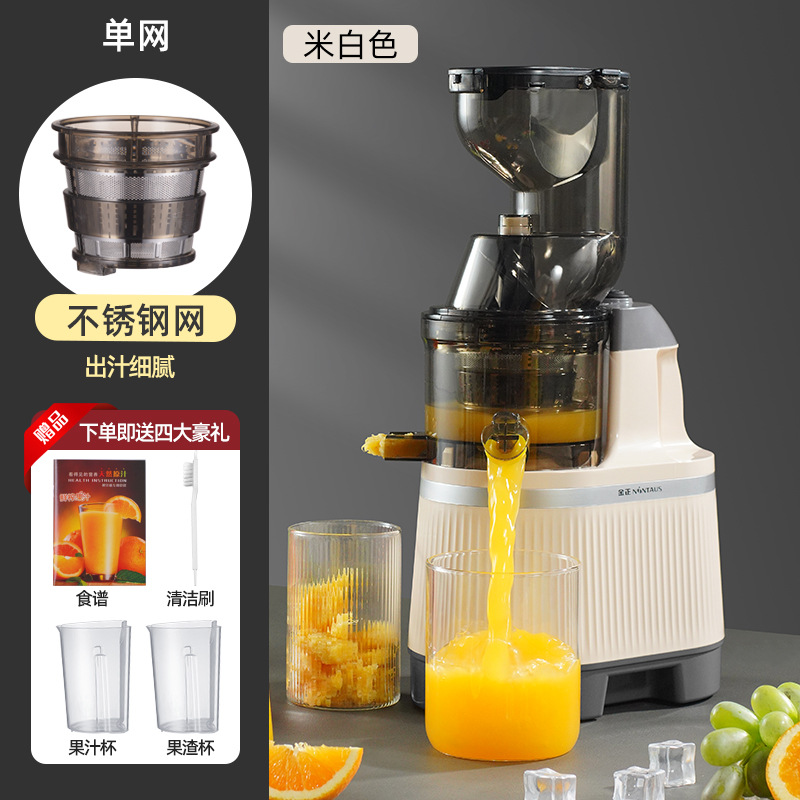 Juicer multifuncional Jinzheng Fruit and Vegetables Juice Separator Juicer doméstico automático Juicer de frutas transfronterizo