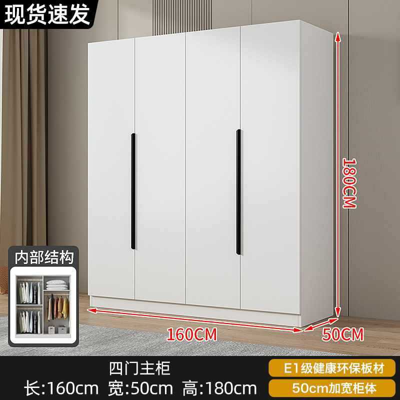 衣柜现代简约家用卧室小户型平开门收纳储物柜简易出租房用挂衣橱|undefined