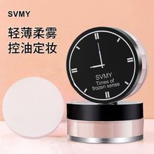 泰国24小时散粉定妆粉蜜粉控油持久防水养肤磨皮不脱妆女平价正品