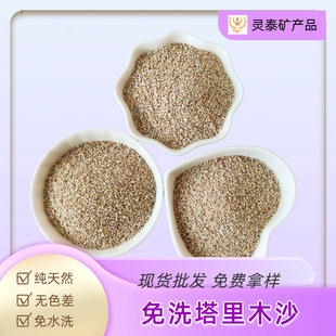 ����ľɳ�~���쾰��ɳ��ɳ�~�׵״������ײݸ׻��yɳ