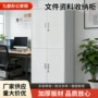 办公室带锁档案财务凭证柜