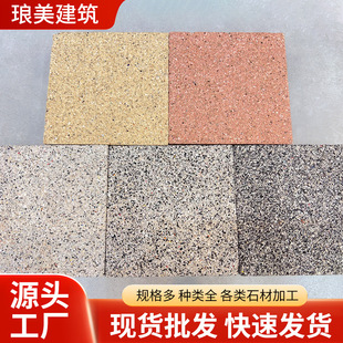 ��ʯpc�u �������B���ʯ �@�֏V�����ʯ�ķ�֥��ڻ���������