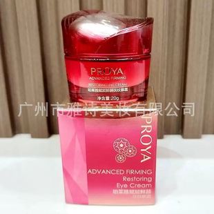 Proya Empowering Fresh Look Wrinkle-Reducing Eye Cream 20g Hydrating, Firming, Anti-Wrinkle, Fine Line Reducing, Lifting, and Brightening for a Radiant Look