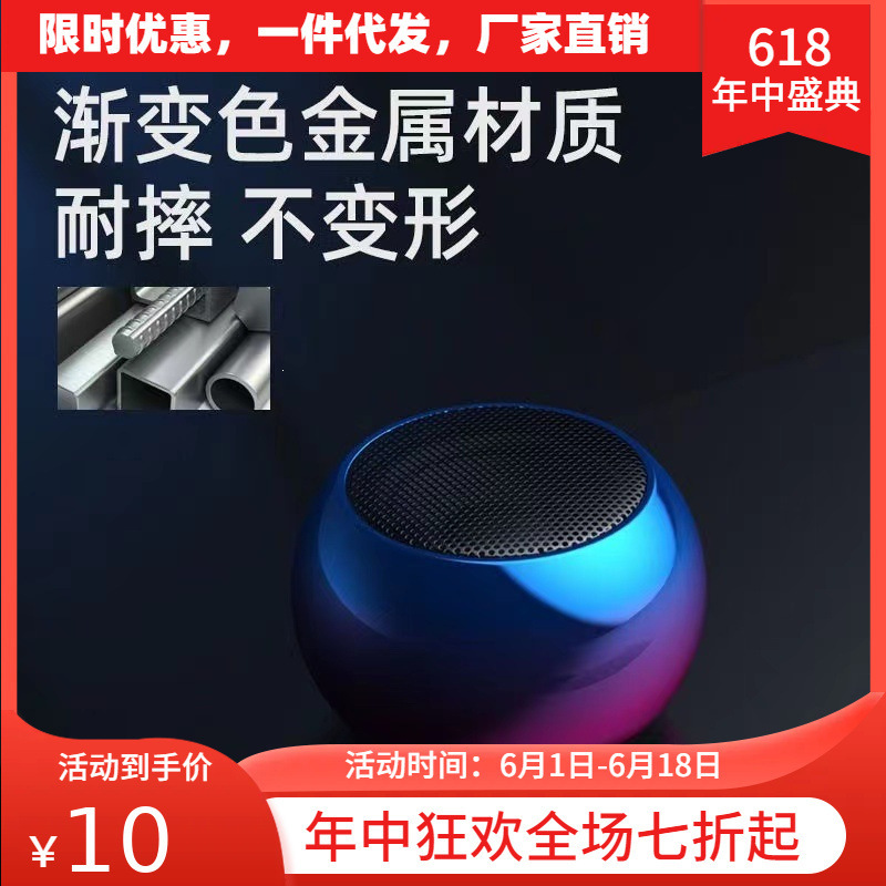 Mini Infinity Bluetooth Speaker 26 Years of Success, Small-Sized Popular Model M3 Portable Subwoofer for Home Use, High-Quality Sound, Great Value Mini Infinity Bluetooth Speaker 26 Years of Success, Small-Sized Popular Model M3 Portable Subwoofer for Home Use, High-Quality Sound, Great Value