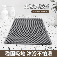 66*36cm加厚TPE浴室防滑墊加高按摩腳墊淋浴房家用洗澡墊子 代發
