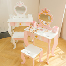 爱心梳妆台桌椅组合跨镜女孩玩具仿真欧式木制小公主理发梳妆打扮