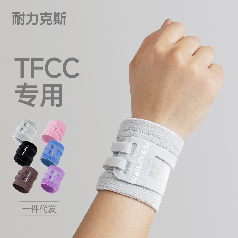 Nailix Tfcc Wrist Brace for Sprained Wrist Tendon Sheath, Men's Wristband Protector, Wrist Sleeve for Fitness and Sports Nailix Tfcc Wrist Brace for Sprained Wrist Tendon Sheath, Men's Wristband Protector, Wrist Sleeve for Fitness and Sports
