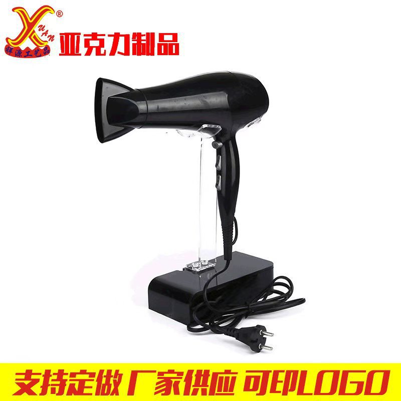 厂家供应亚克力置物架亚克力托盘亚克力电吹风置物架