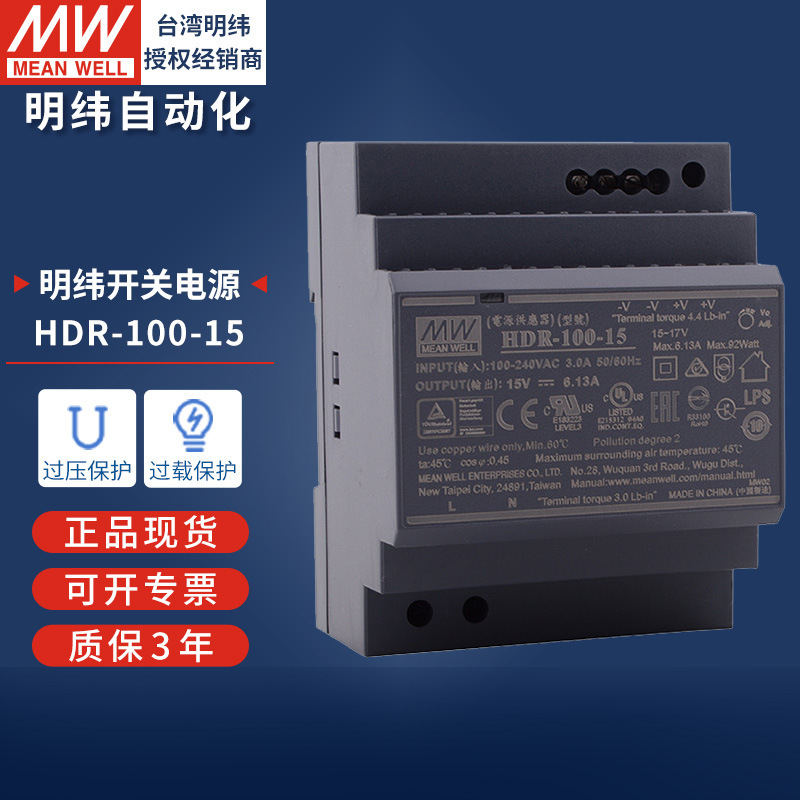 明緯ガイドレール式スイッチング電源120w240w直流220v回転12v24v10a変圧器ledランプ駆動|undefined