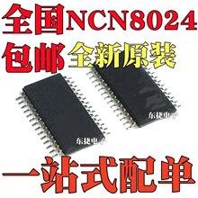 ȫ��ԭװ NCN8024DTBR2G ��ƬTSSOP-28 �����ӿ� ���ܿ��ӿ�IC