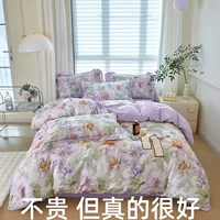 Mercury Home Textiles Четырехпредметный комплект из чистого хлопка, полностью хлопковый платиновый хлопок с цифровым принтом Nala Четырехпредметный комплект оптом в подарок.