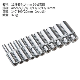 家用组合工具;手电钻;机修组合工具