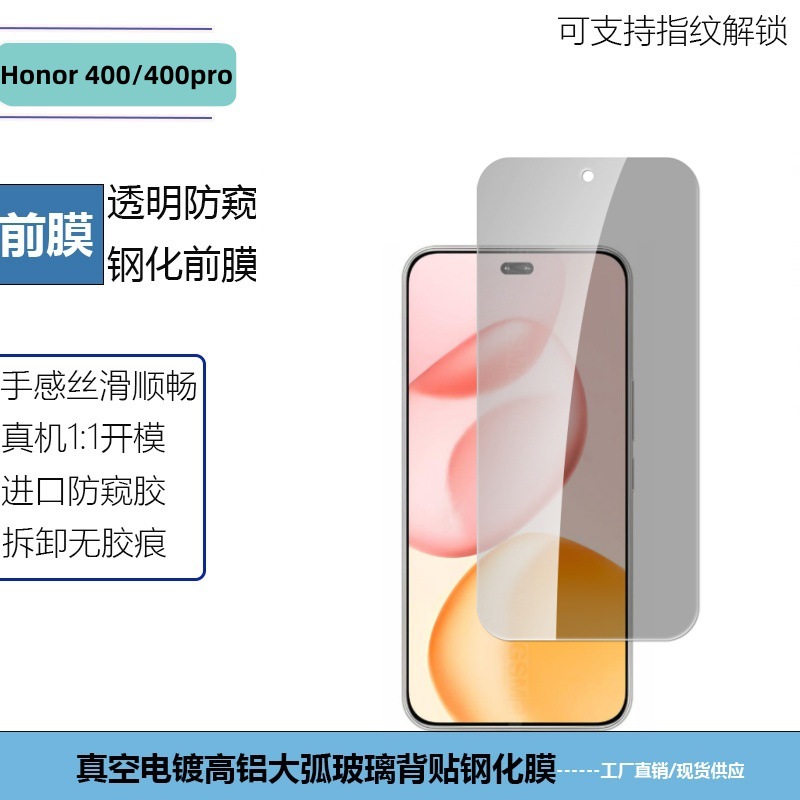 Aplicable Honor400 película templada Honor 400pro película antivisera de serigrafía transparente película de lente transparente de ojo de águila de metal