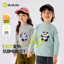 ���l��Сůо���ོ�ͯ�b��ͯ�L��T���ﶬ��ͯ�����Ůͯ���b��