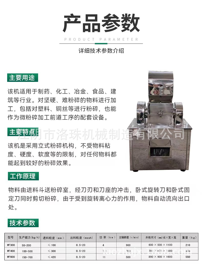 微信图片_20240303191436