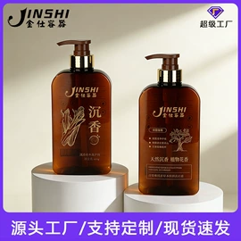 化妆品包装;塑料瓶、壶;护肤品包材